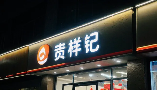 安装调试中的5大检查要点及常见问题处理